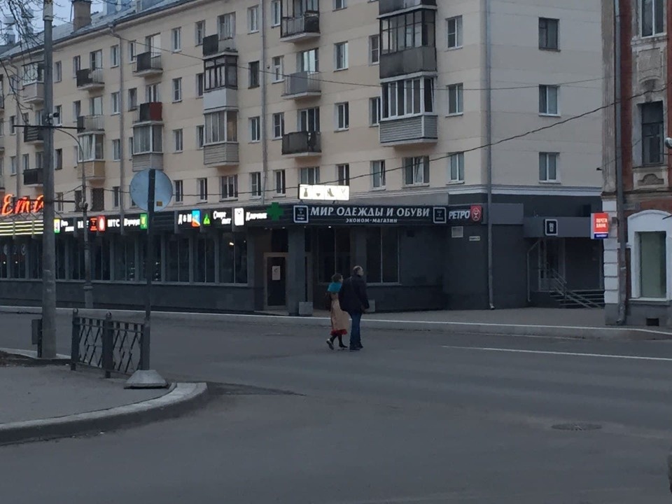 Переходный период