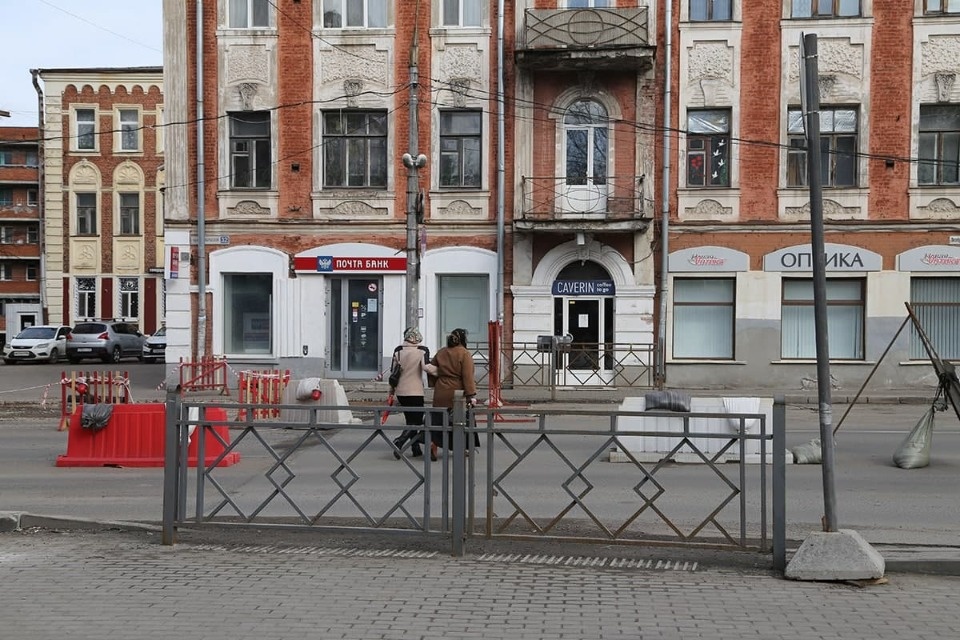 Переходный период