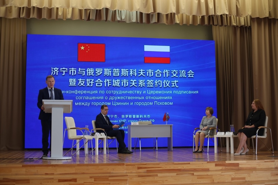 ПсковГУ подписал протокол о намерениях по сотрудничеству с китайским институтом