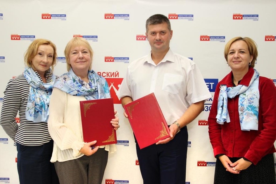 Псковские профсоюзы и региональное отделение «Союза женщин России» договорились о сотрудничестве