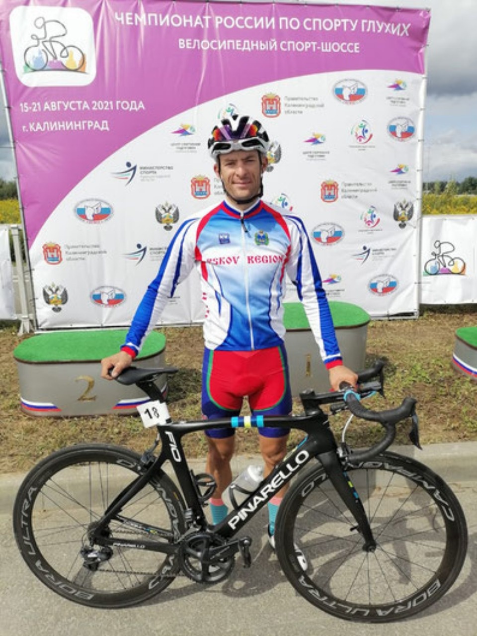 Великолукский велогонщик завоевал три награды на Чемпионате России
