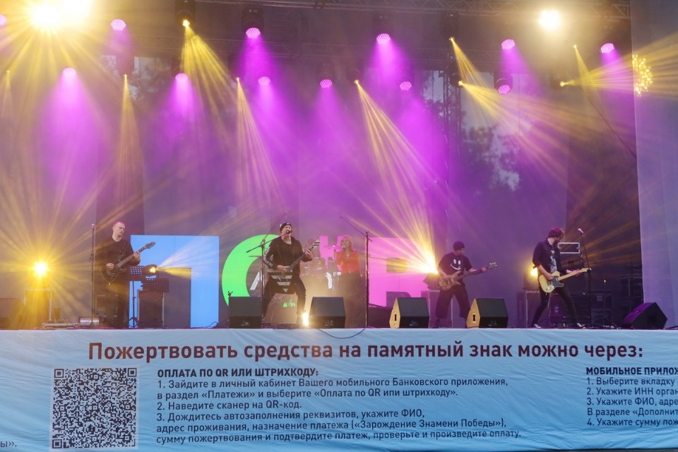 Наш праздник