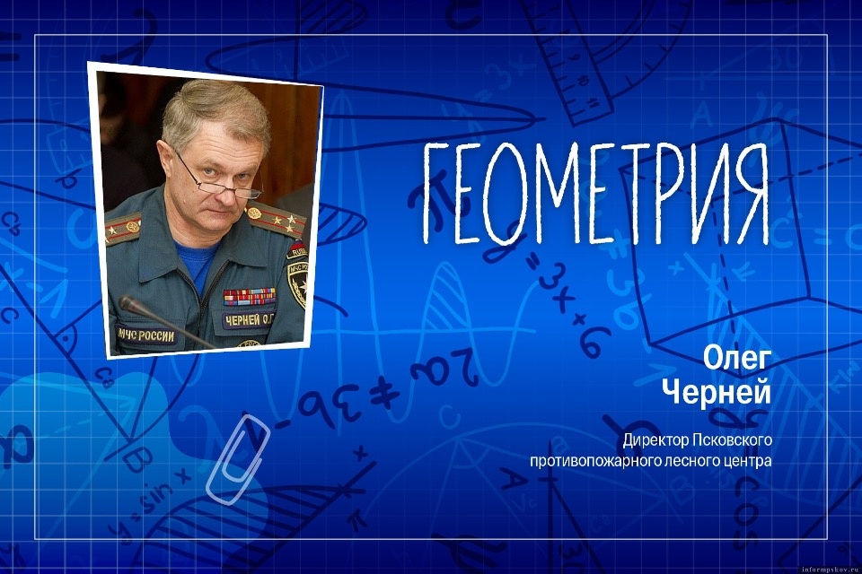 Известные псковичи поделились воспоминаниями о школьных годах