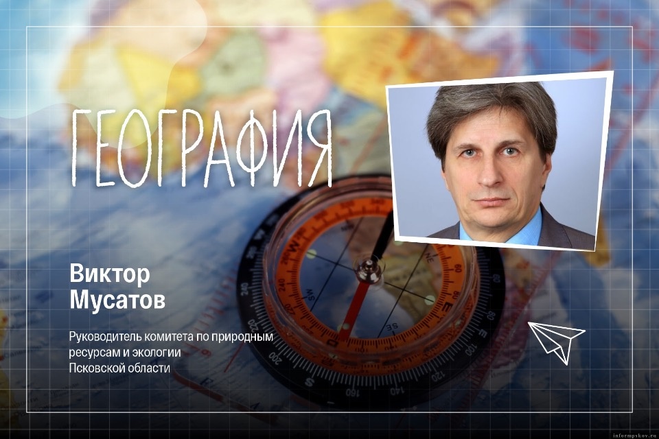 Известные псковичи поделились воспоминаниями о школьных годах