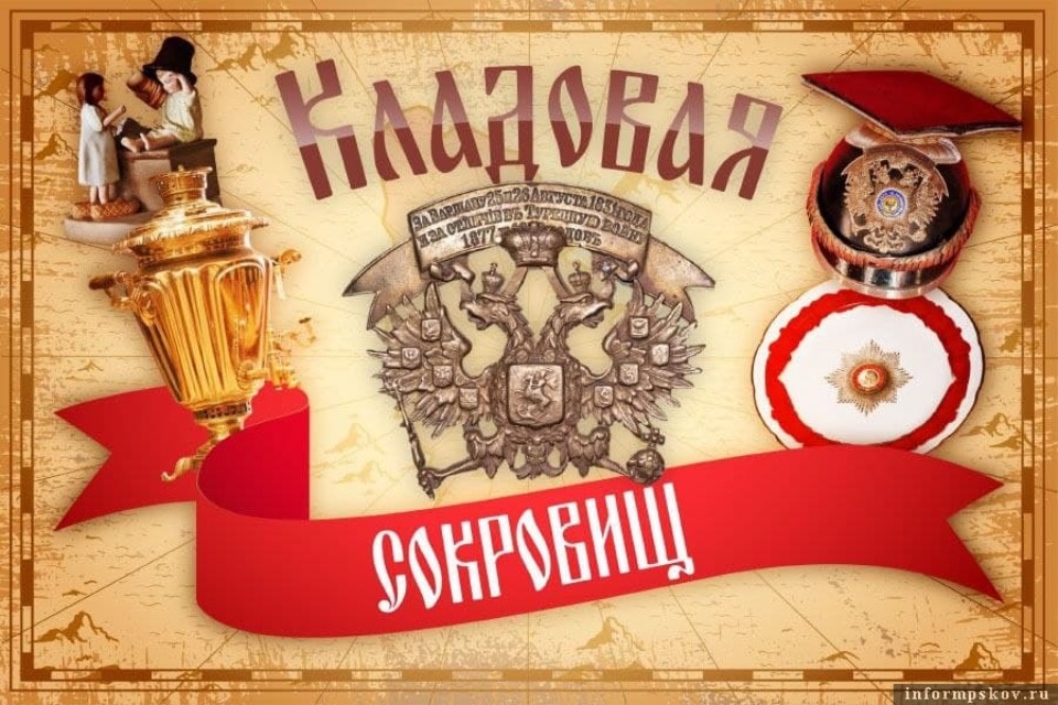 Псковичам рассказали, какие сокровища скрывает фондохранилище музея-заповедника