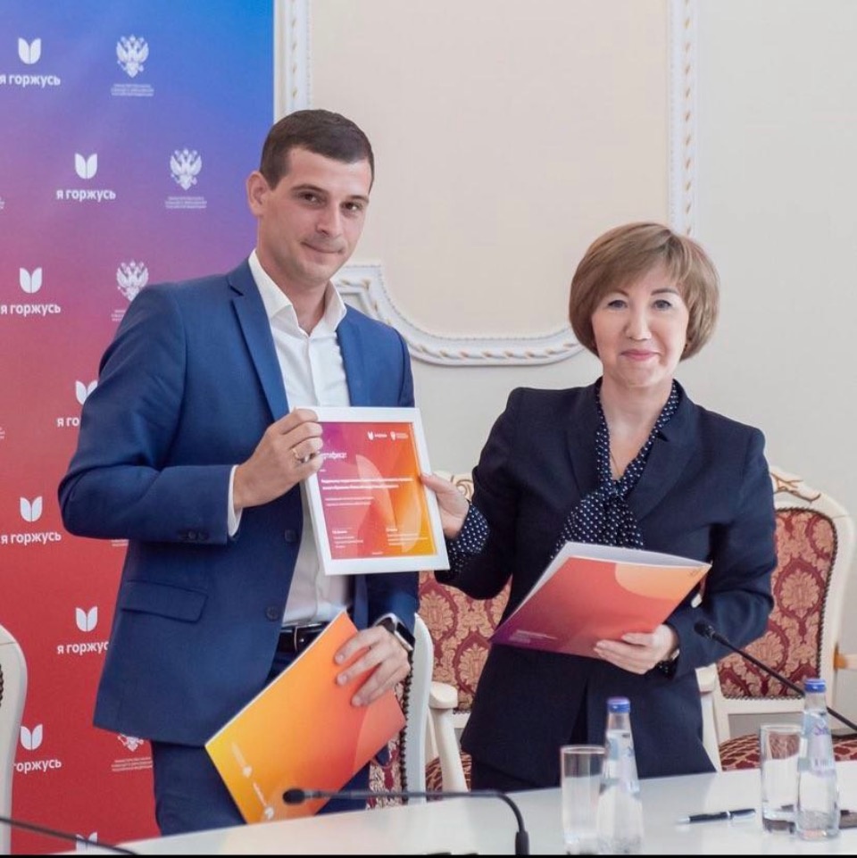 ПсковГУ вошел в Ассоциацию студенческих патриотических клубов «Я горжусь» ПсковГУ вошел в Ассоциацию студенческих патриотических клубов «Я горжусь»