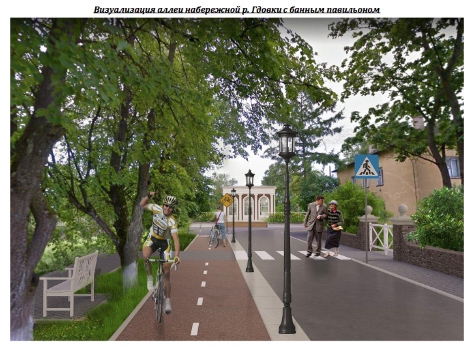 Проекты из Острова и Гдова получат федеральную поддержку на благоустройство общественных пространств