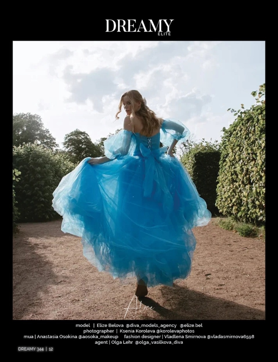 Черное и цветное