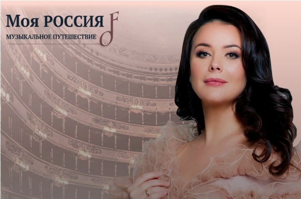 Оксана Федорова вместе с группой просветительского проекта о музыке посетит Псков в октябре
