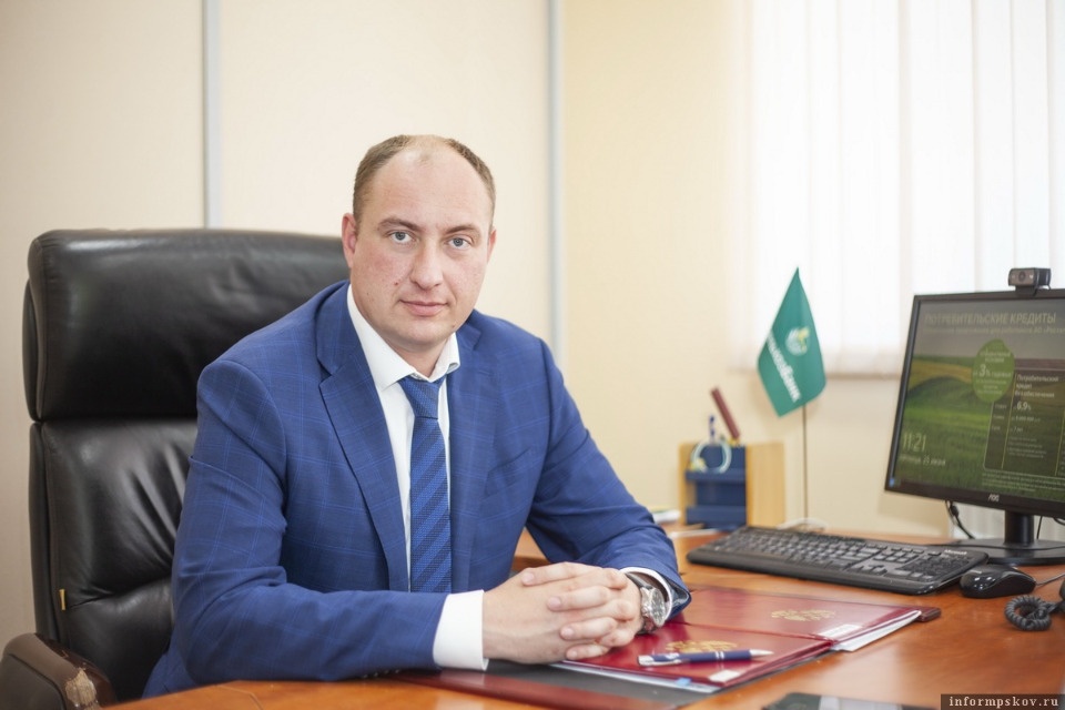 От небольшого отделения к крупнейшему кредитору АПК: Псковский филиал Россельхозбанка подводит итоги 15 лет