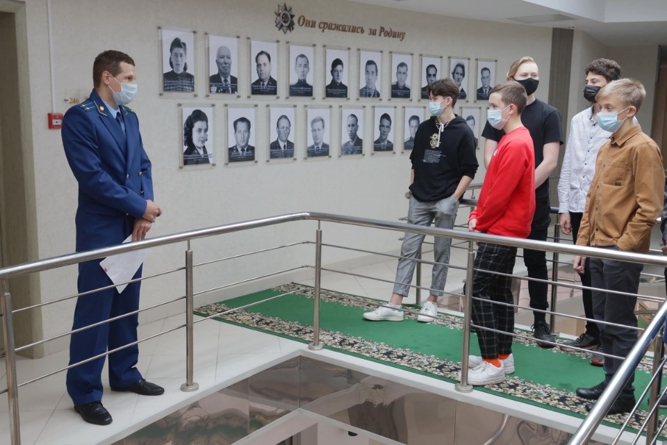Экскурсия в прокуратуру