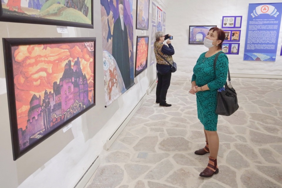 Рерих и другие Рерих и другие