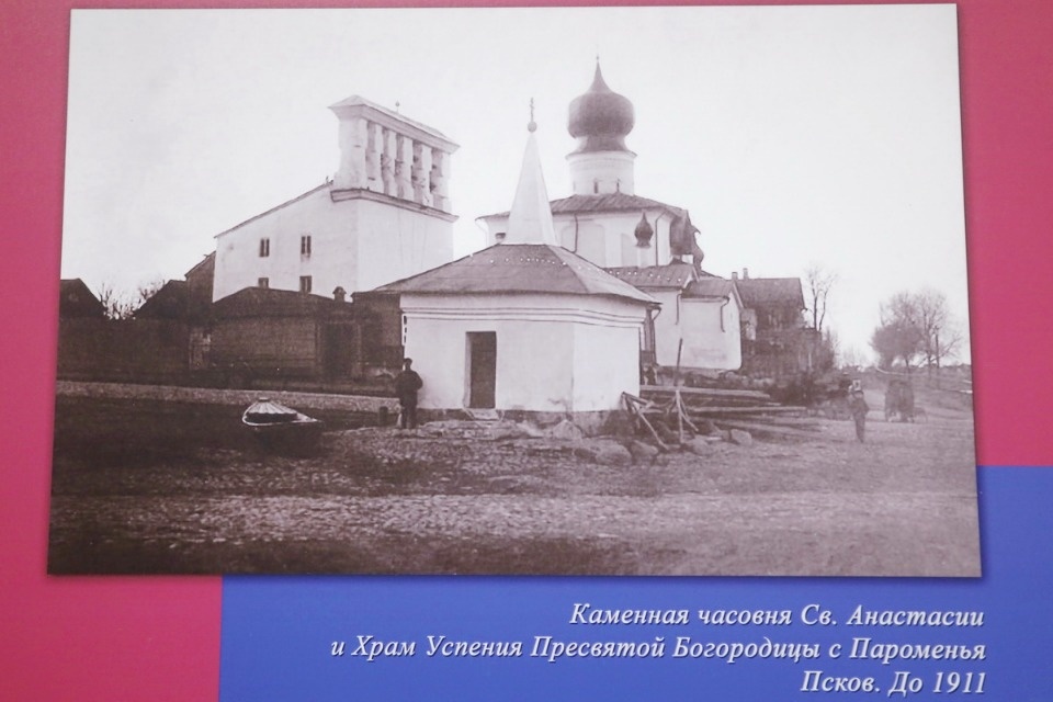 Рерих и другие Рерих и другие