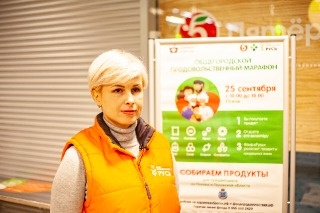 Марафон доброты