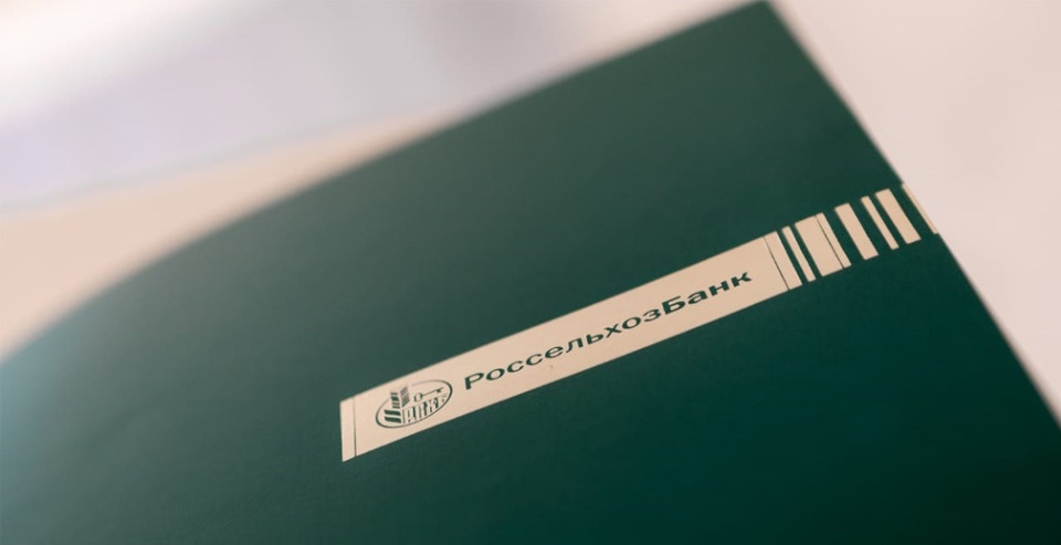 Россельхозбанк зафиксировал рост привлекательности АПК для женщин с высшим образованием 
