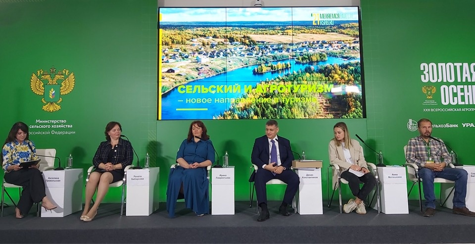 Россельхозбанк рассказал о потенциале развития рынка агротуризма