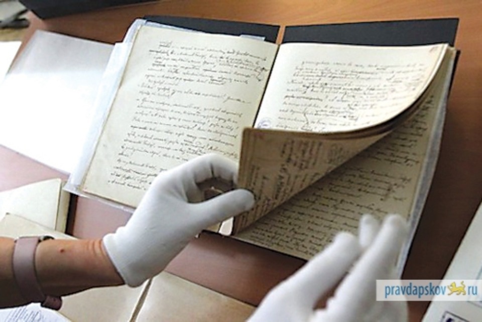 До 14 октября временно не работает читальный зал Госархива Псковской области До 14 октября временно не работает читальный зал Госархива Псковской области