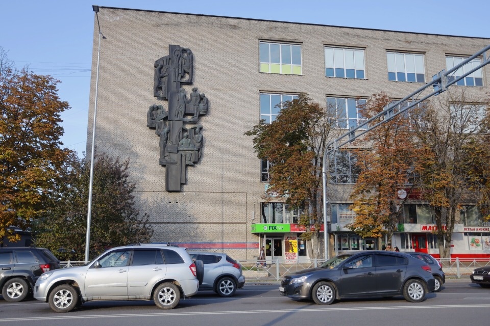 Псковский искусствовед: Для сохранения культурного наследия советской эпохи важна местная инициатива