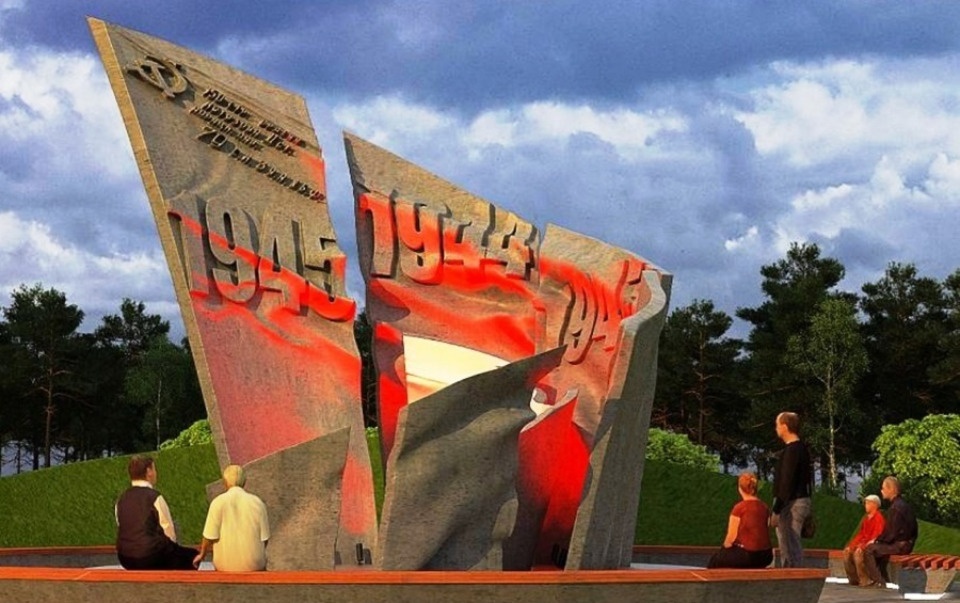 «Титан-Полимер» поддержал строительство мемориала «Зарождение Знамени Победы» в Идрице «Титан-Полимер» поддержал строительство мемориала «Зарождение Знамени Победы» в Идрице