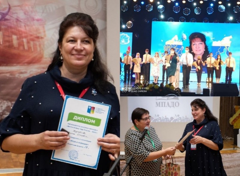 Воспитательница из Псковской области победила в спецноминации Всероссийского конкурса «Воспитатель года России»