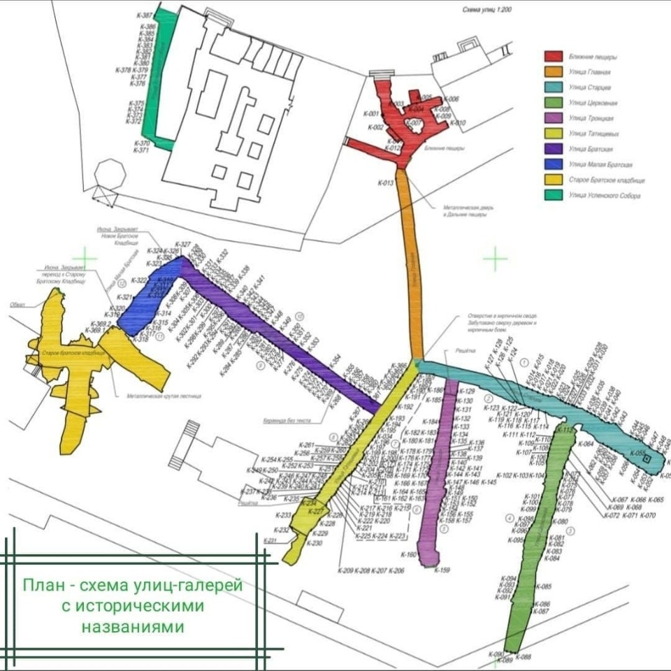 В ходе исследования пещер Псково-Печерского монастыря обнаружили около 400 керамид