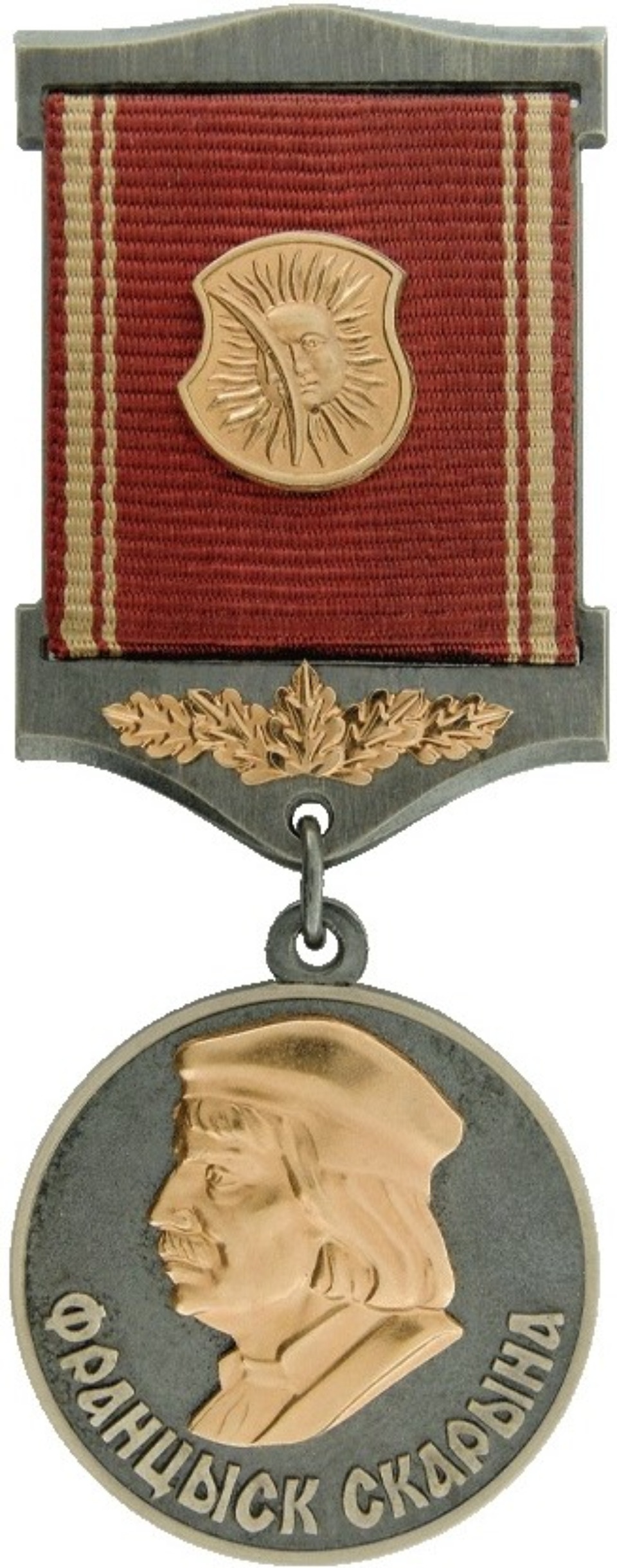 Президент Белоруссии наградил директора Пушкинского заповедника медалью Франциска Скорины Президент Белоруссии наградил директора Пушкинского заповедника медалью Франциска Скорины