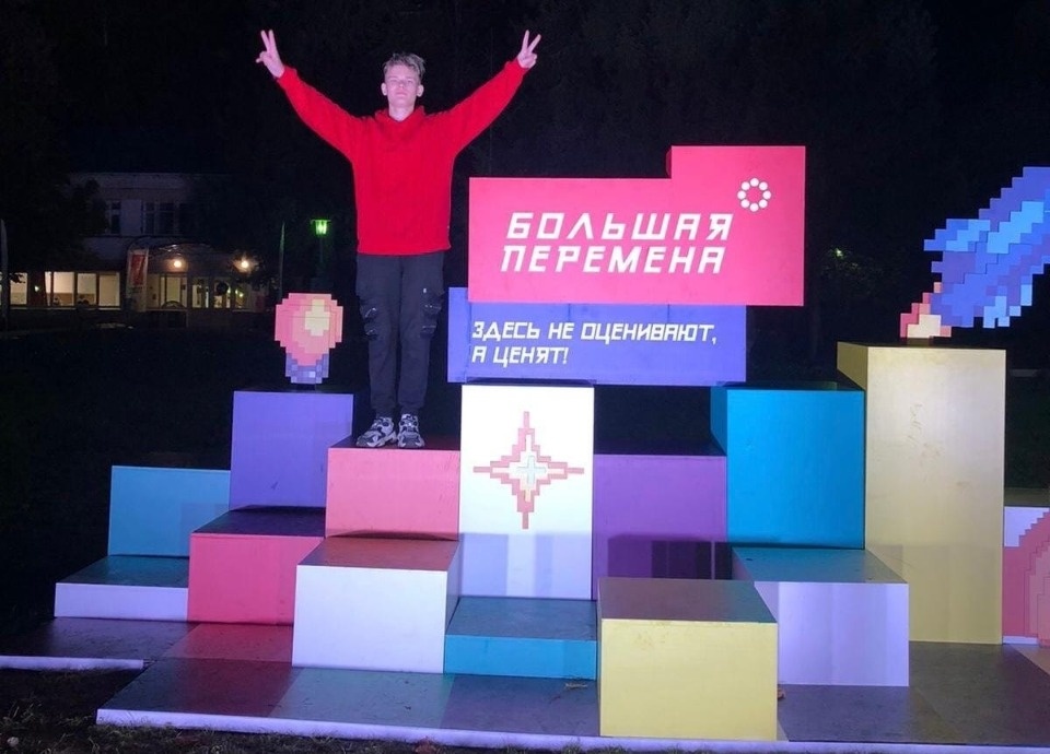 Юный пскович предложил улучшить экологию через игру