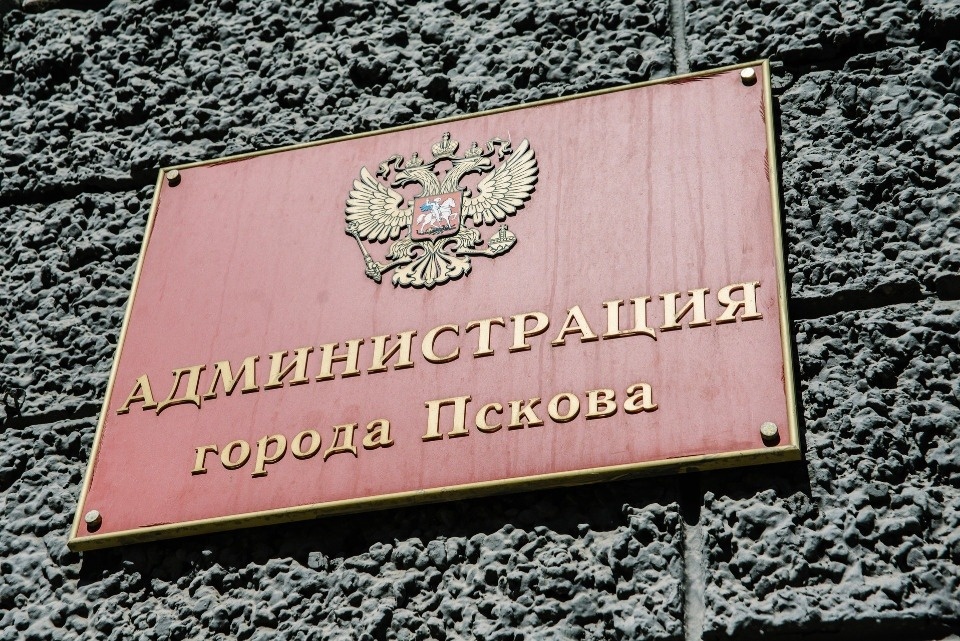 Три человека претендуют на должность главы администрации Пскова