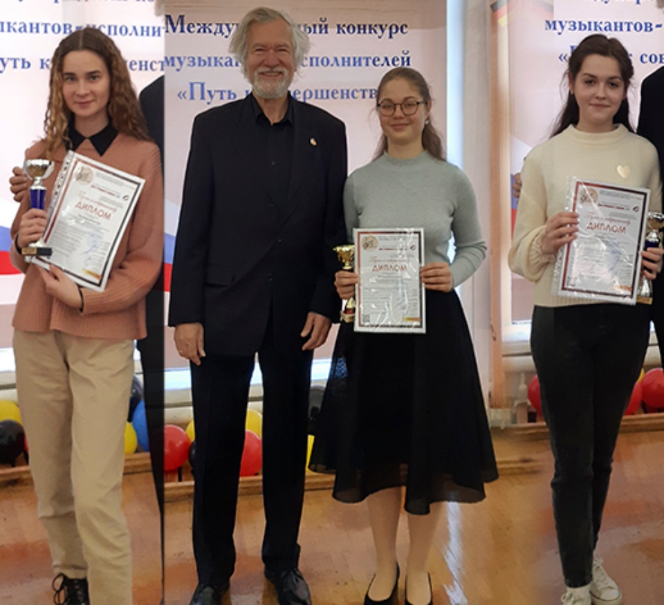 Студентки Псковского колледжа искусств получили звания лауреатов международного конкурса музыкантов-исполнителей