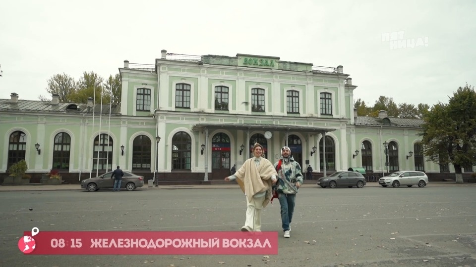 Вышел выпуск «Орла и Решки» про Псковскую область