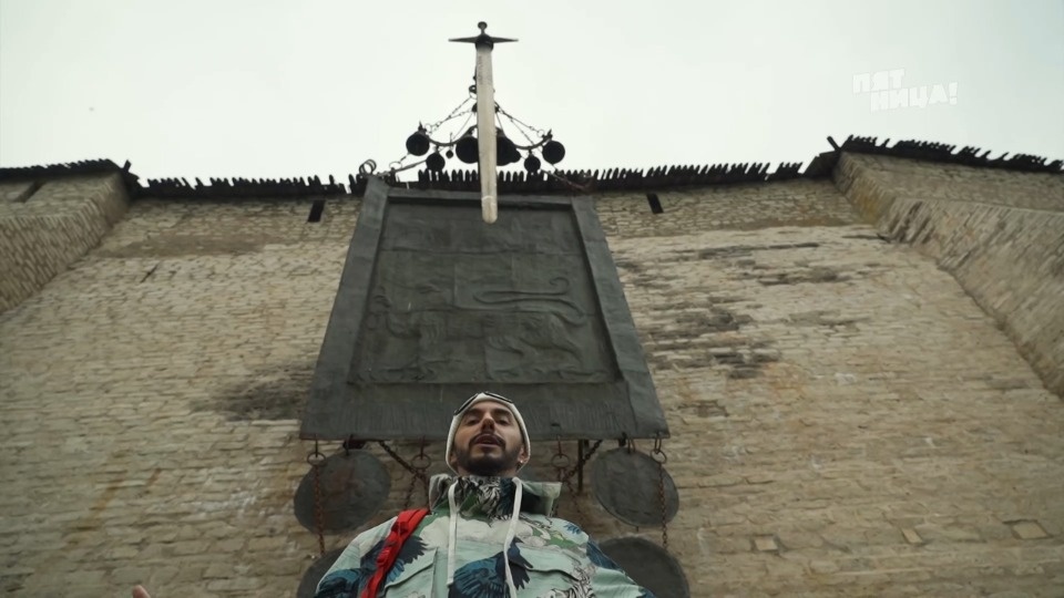 Вышел выпуск «Орла и Решки» про Псковскую область