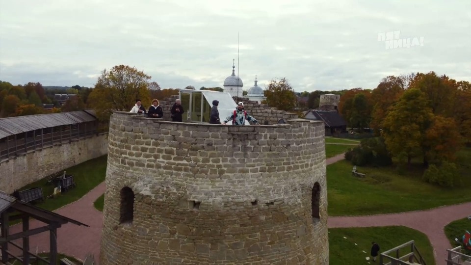 Вышел выпуск «Орла и Решки» про Псковскую область