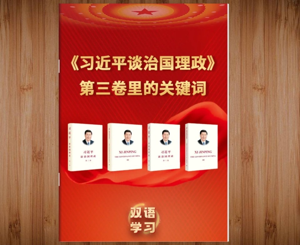 КНР открыта для чтения