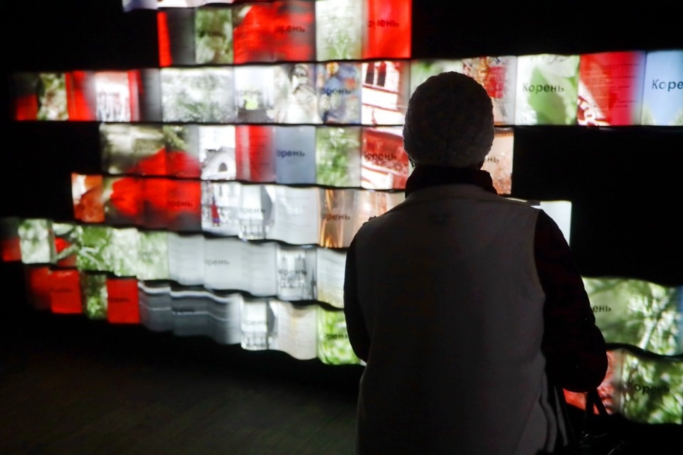 Зри в «Корень»