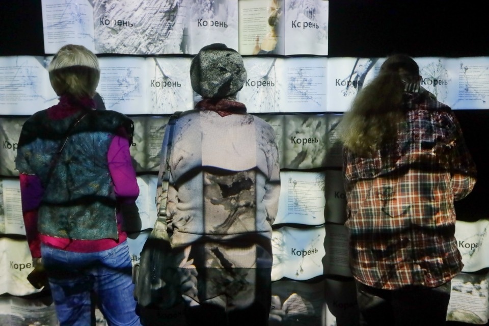 Зри в «Корень»