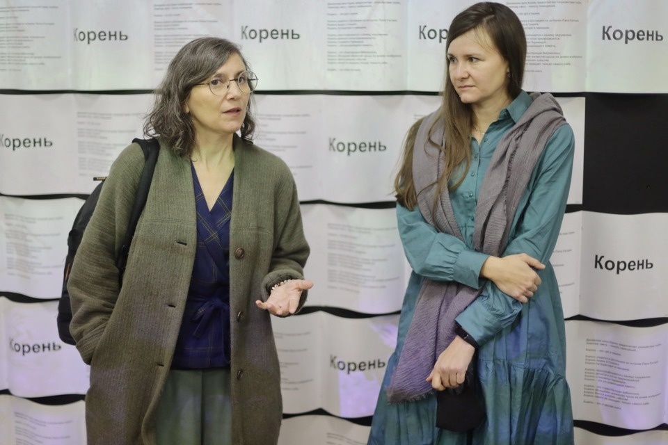 Зри в «Корень»