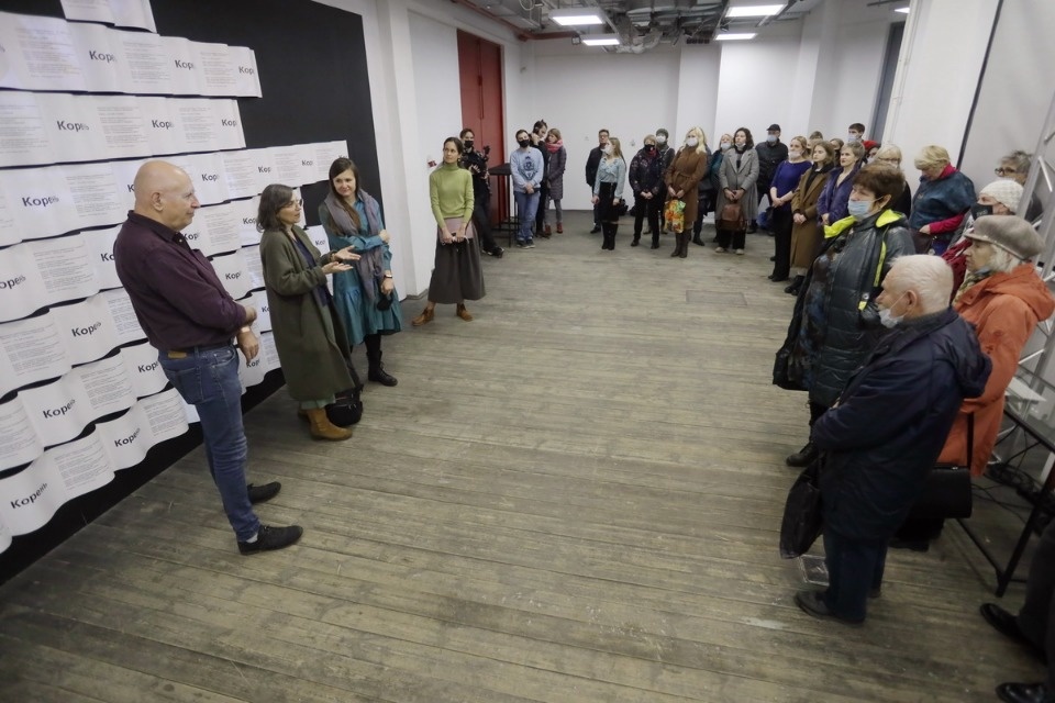 Зри в «Корень»