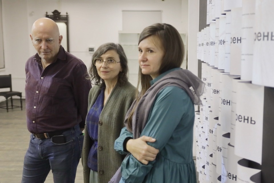 Зри в «Корень»