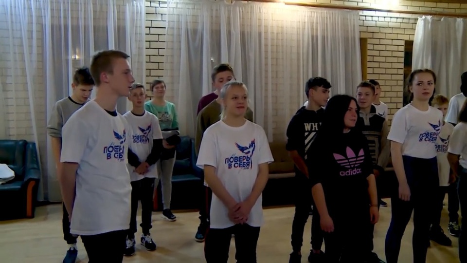 Пятая детская профильная смена «Поверь в себя» стартовала в Островском районе Пятая детская профильная смена «Поверь в себя» стартовала в Островском районе