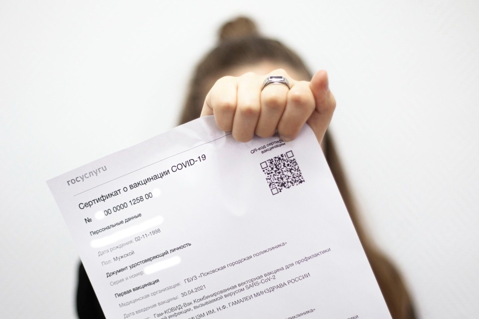 Губернатор ответил на самые популярные вопросы псковичей о QR-кодах