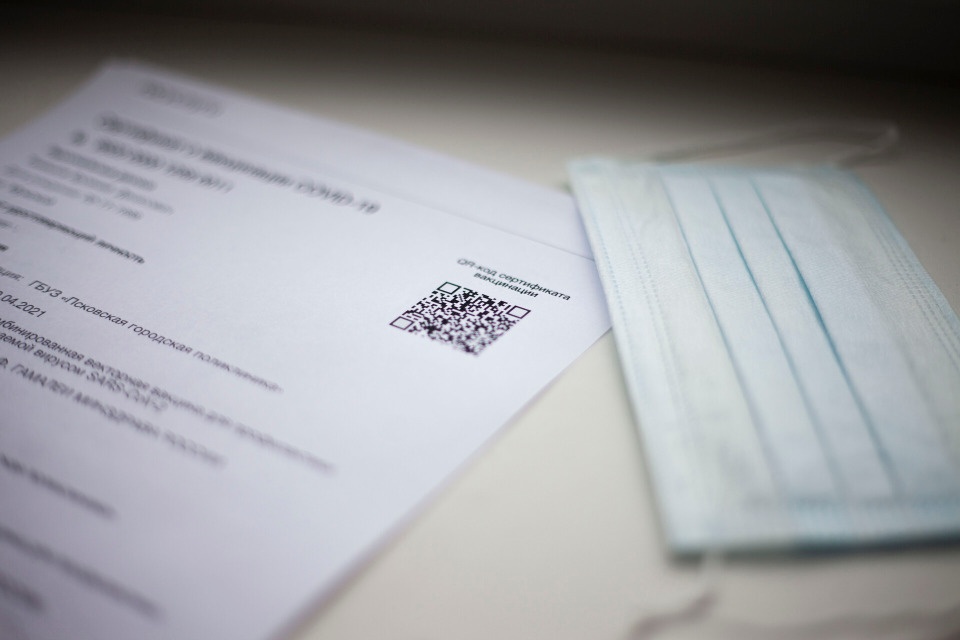 Введение системы QR-кодов для посещения занятий рассматривают в ПсковГУ