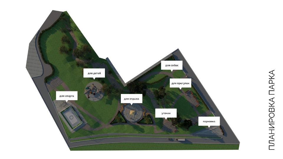 Псковичи выбрали, как будет выглядеть парк на реке Милевке 