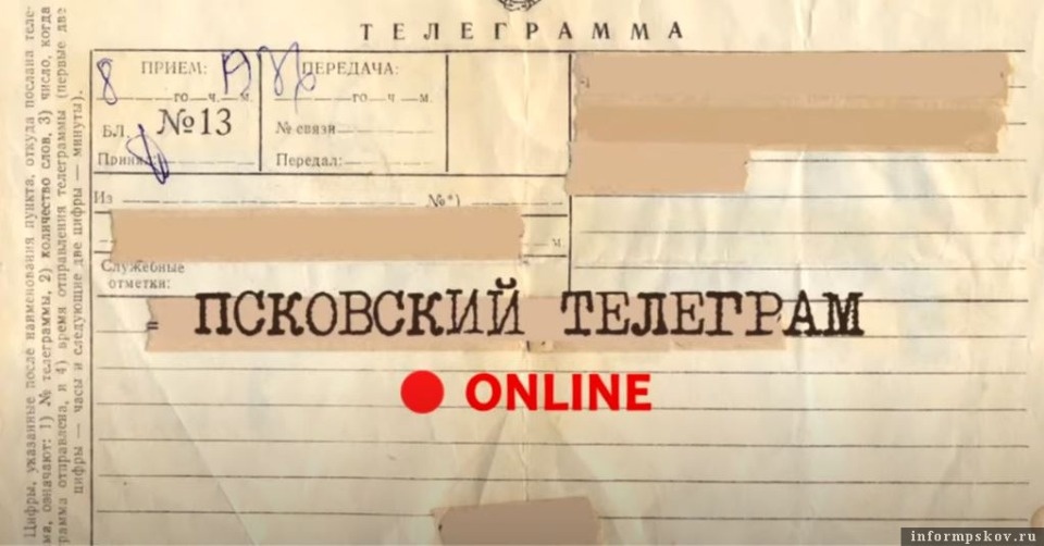 Авиарейсы и Потапов-фест обсудят в новом выпуске «Псковского телеграма Online»