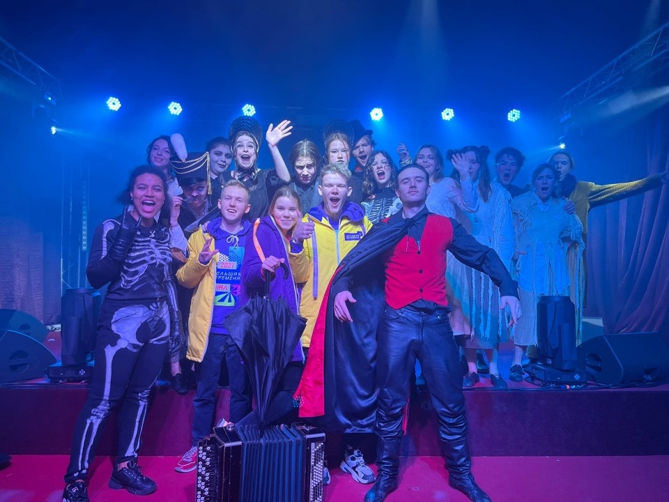 Миллион перемен