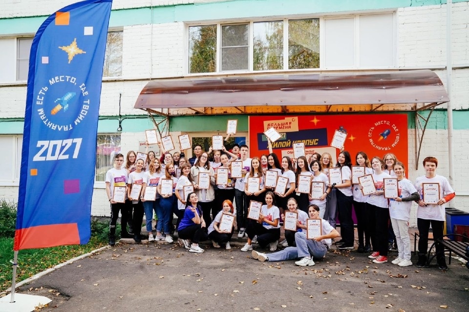 Миллион перемен