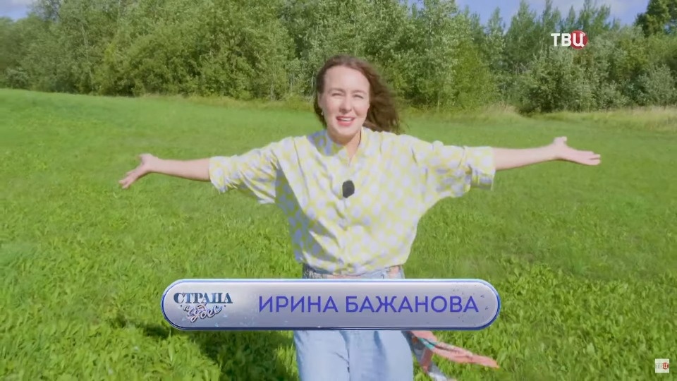 «Тишина и спокойствие на лоне природы»: вышел новый выпуск телепрограммы «Страна чудес» об Изборске