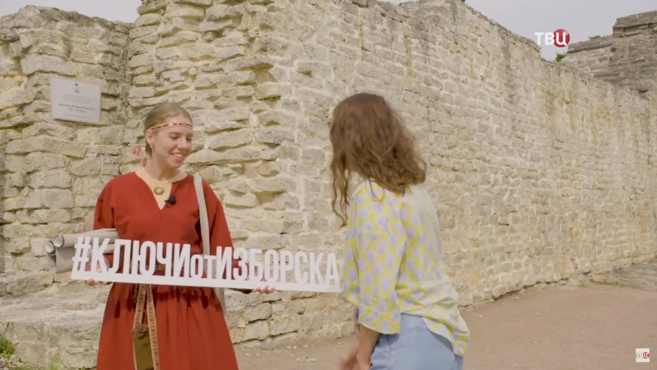 «Тишина и спокойствие на лоне природы»: вышел новый выпуск телепрограммы «Страна чудес» об Изборске