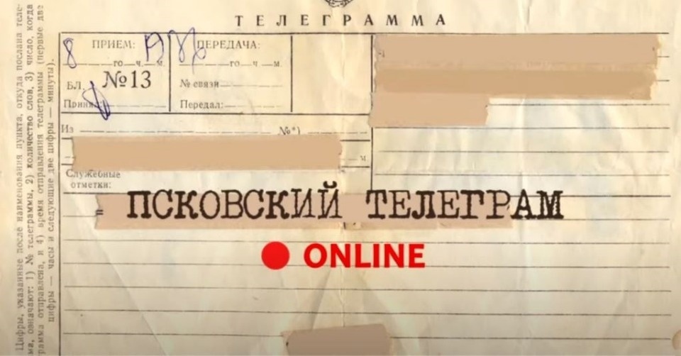 Вакцинацию студентов обсудят в новом выпуске «Псковского телеграма Online» 29 ноября