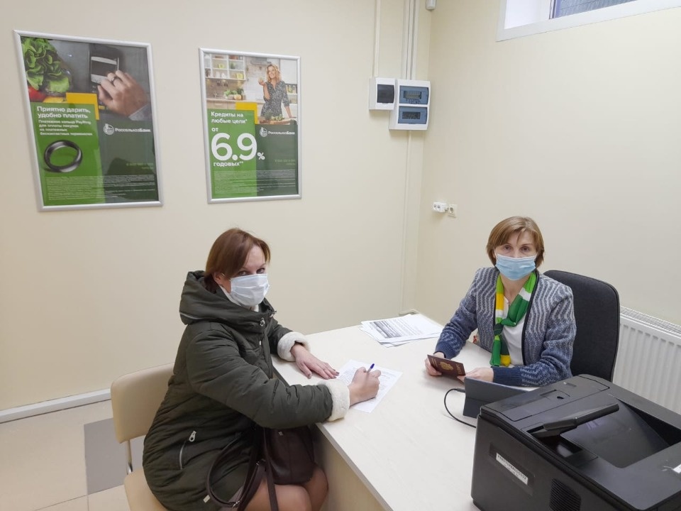 Россельхозбанк расширяет свое присутствие в Псковской области