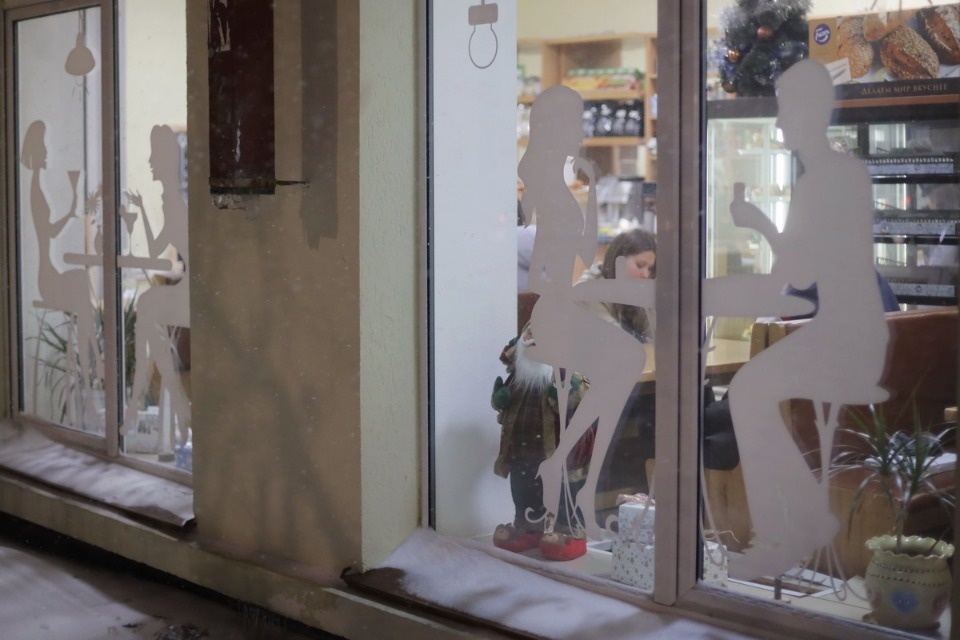 Праздник к нам приходит